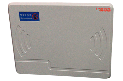 博白经济型移动通信干扰器7路