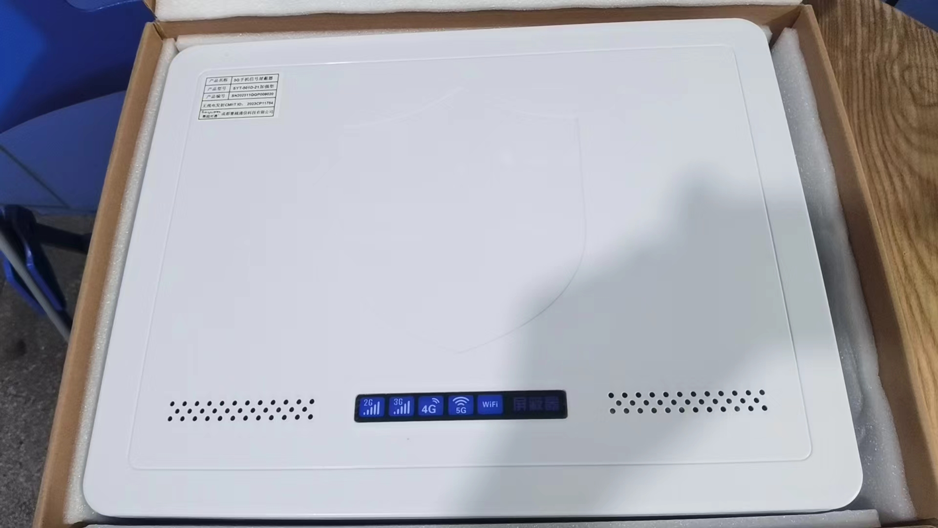 博白内置21路移动通信干扰器