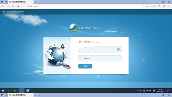  博白无线通信对讲调度网管系统