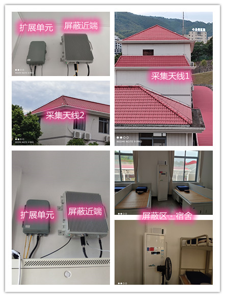  博白某武警部队宿舍屏蔽案例（数字信令级）