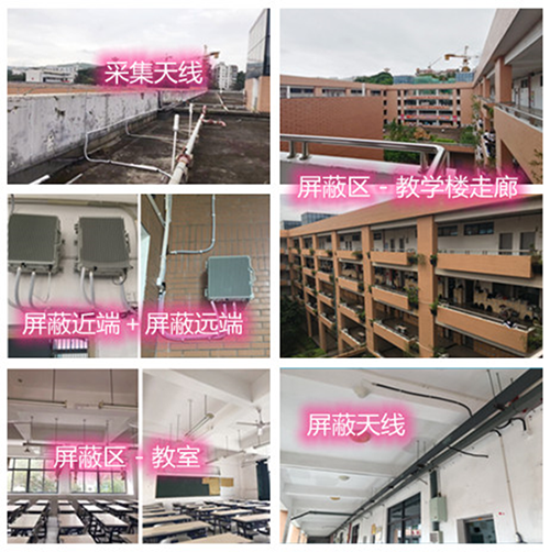  博白某中学考场屏蔽案例（数字信令级）